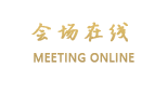 北京柏悦（苹果）酒店公寓